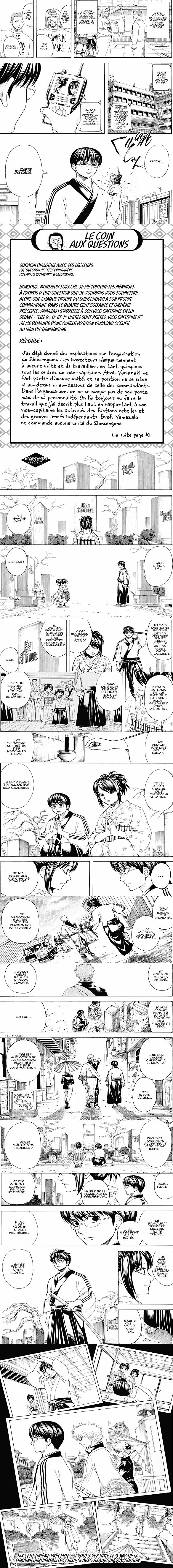 Read Gintama FRANCAIS Manga Online