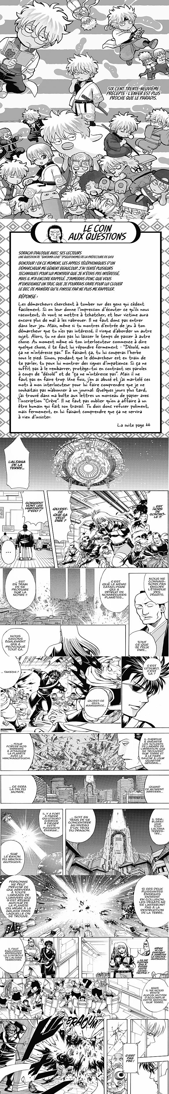 Read Gintama FRANCAIS Manga Online