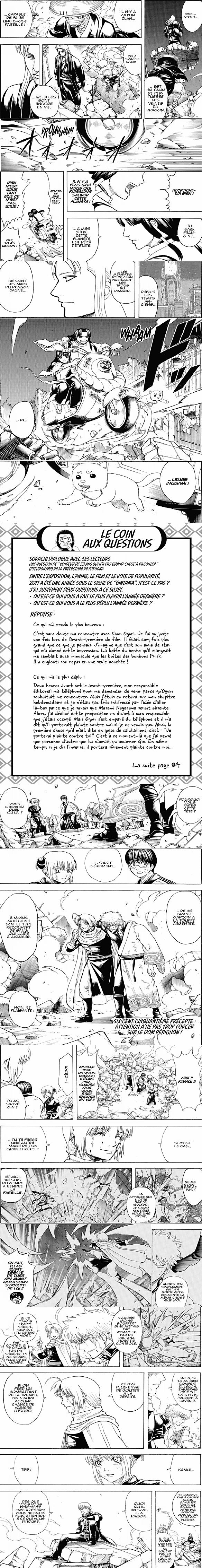 Read Gintama FRANCAIS Manga Online