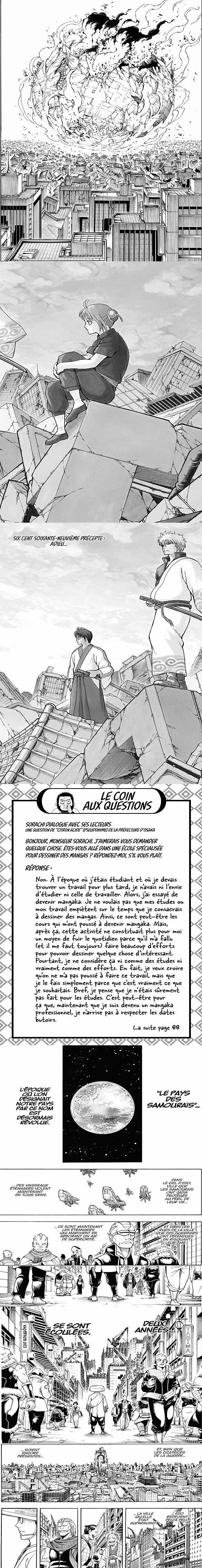 Read Gintama FRANCAIS Manga Online