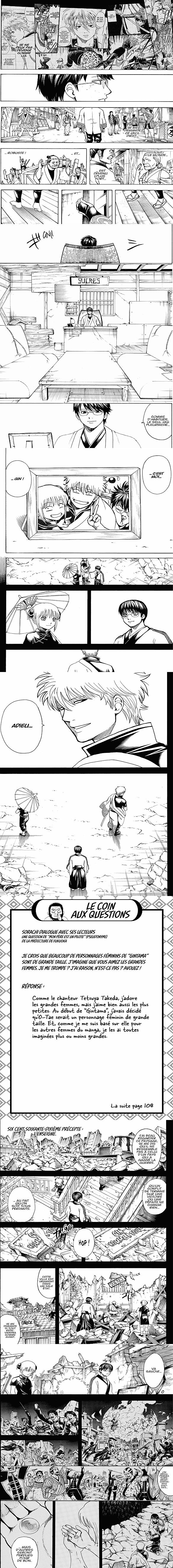 Read Gintama FRANCAIS Manga Online