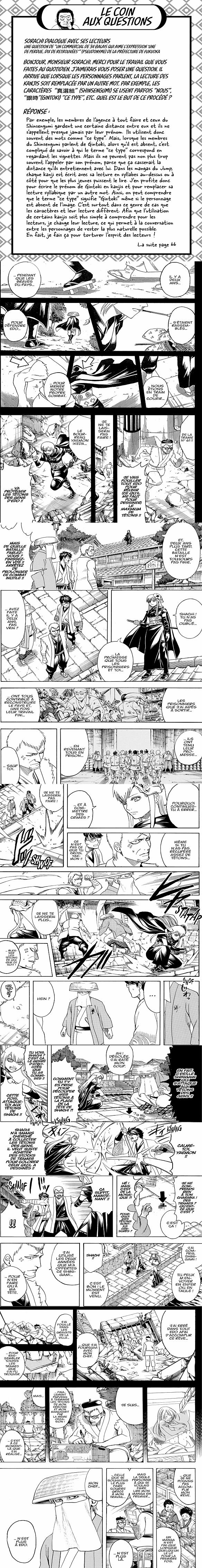 Read Gintama FRANCAIS Manga Online