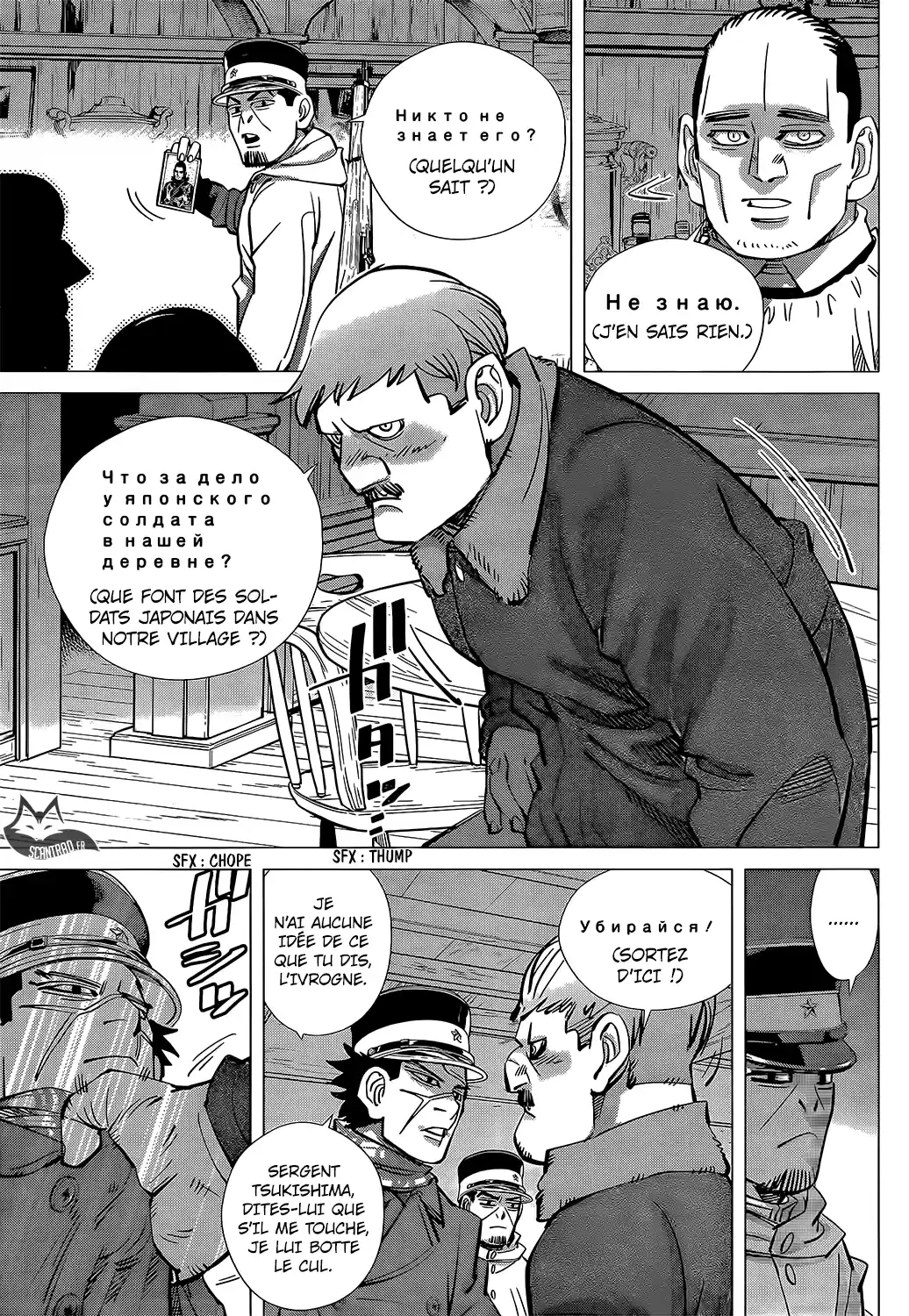 Read Golden Kamuy FRANCAIS Manga Online