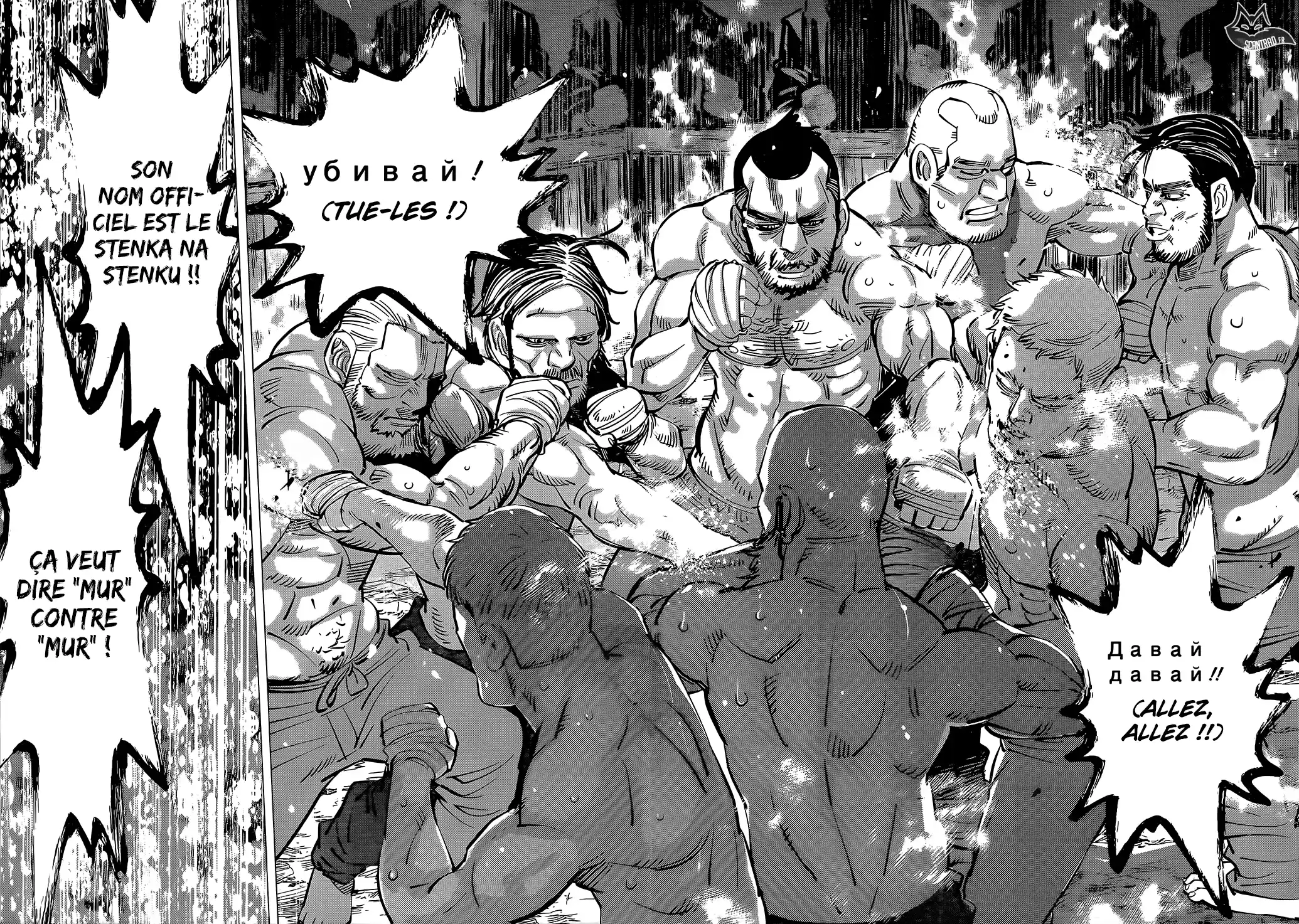Read Golden Kamuy FRANCAIS Manga Online