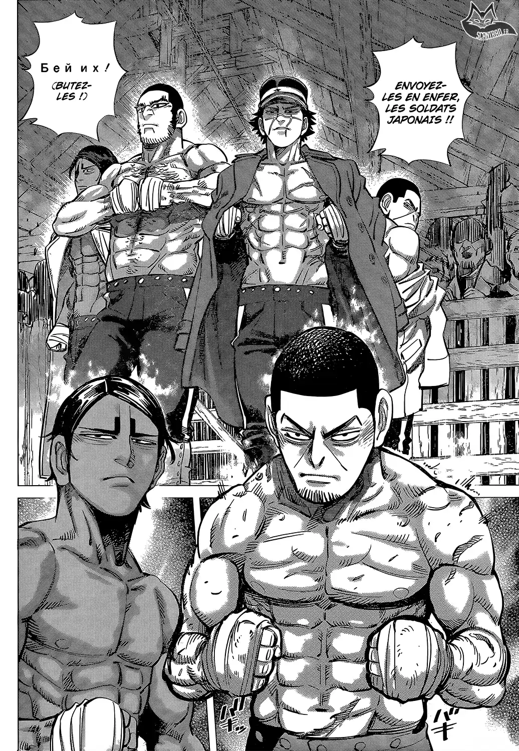 Read Golden Kamuy FRANCAIS Manga Online