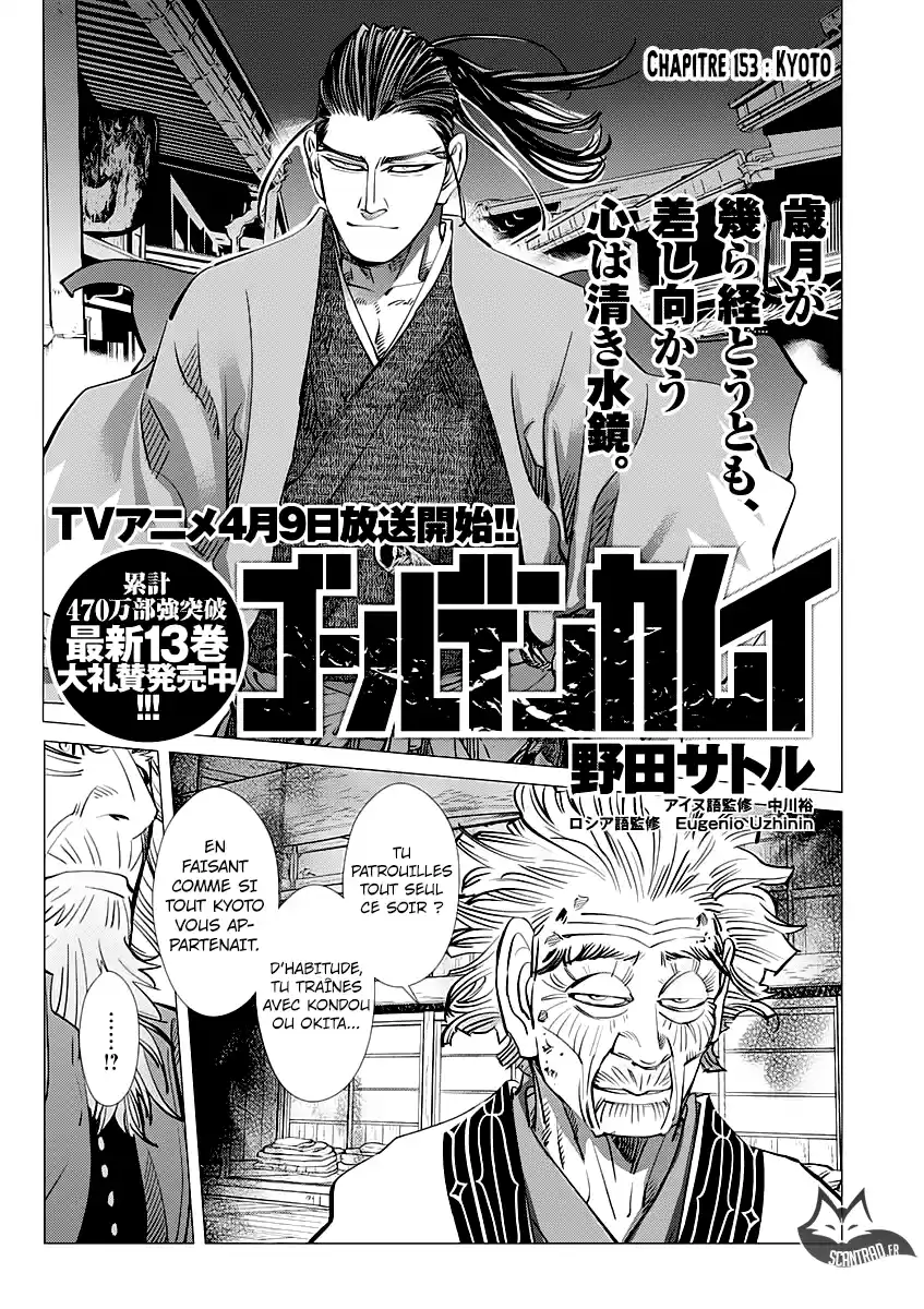 Read Golden Kamuy FRANCAIS Manga Online