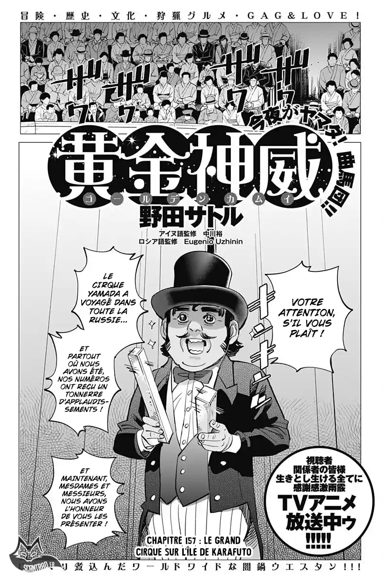 Read Golden Kamuy FRANCAIS Manga Online