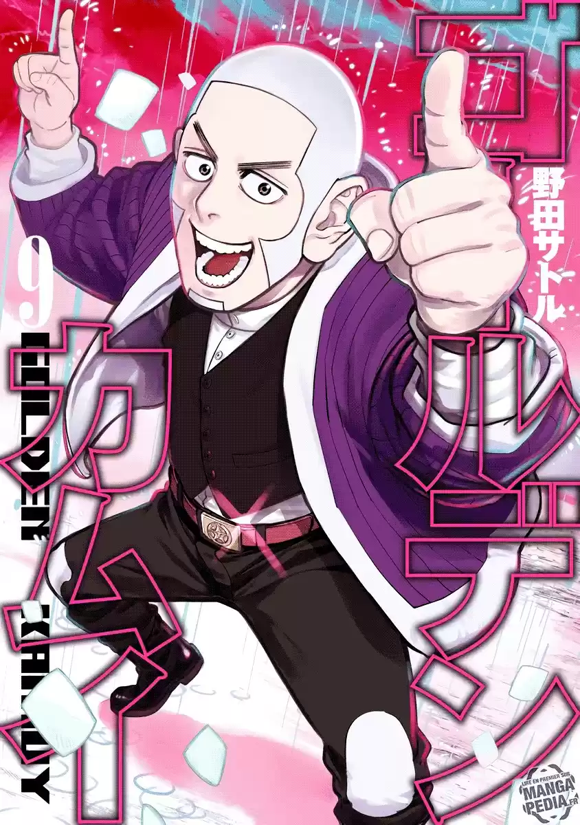 Read Golden Kamuy FRANCAIS Manga Online