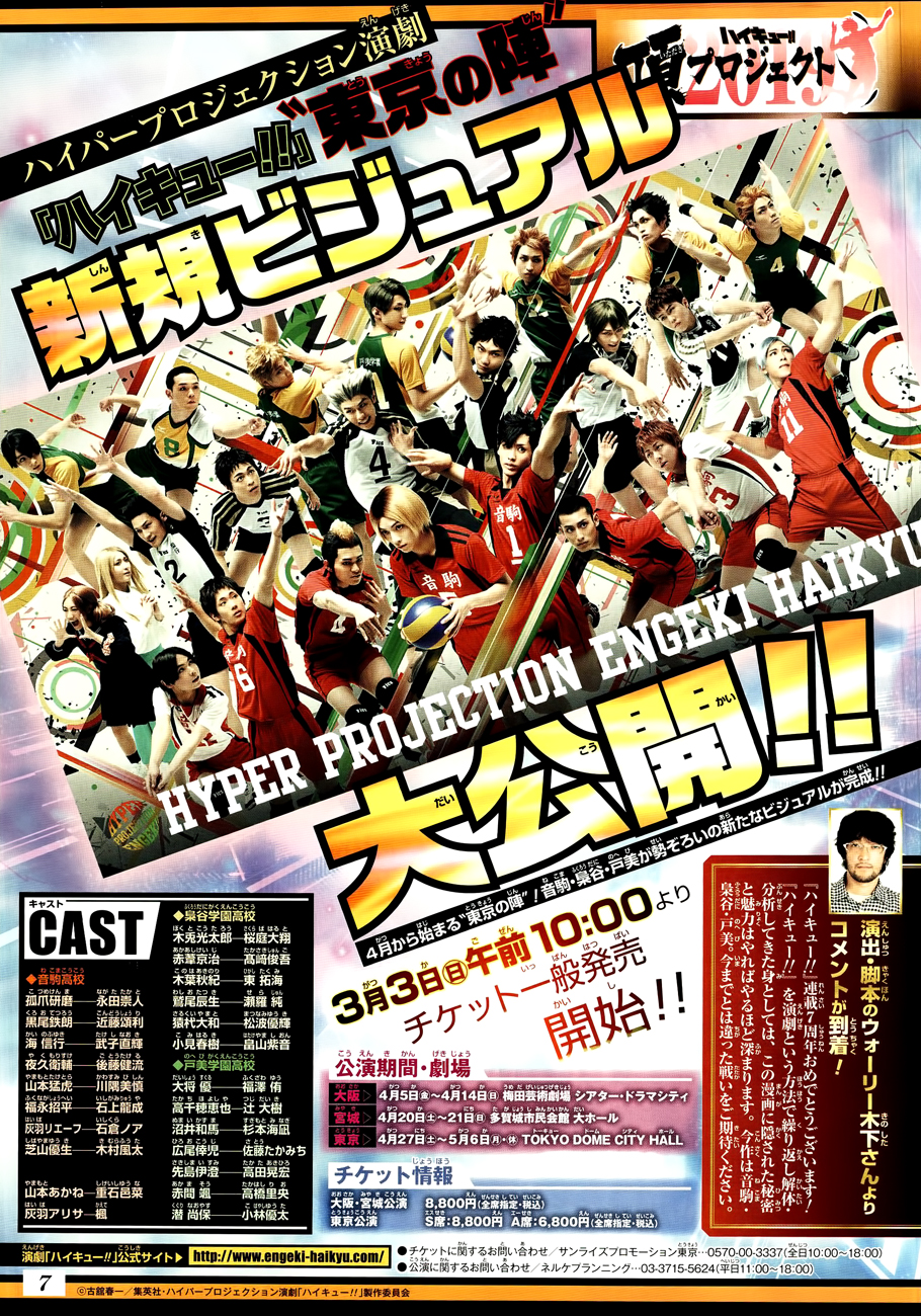 Read Haikyuu FRANCAIS Manga Online