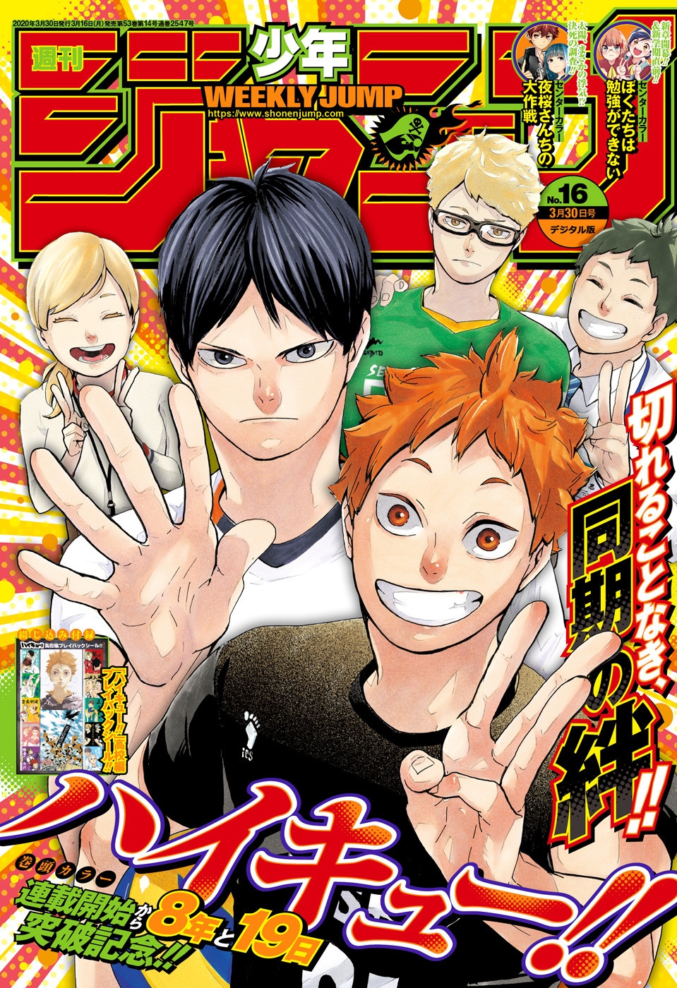 Read Haikyuu FRANCAIS Manga Online