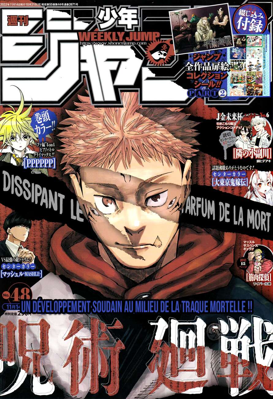 Read Jujutsu Kaisen FRANCAIS Manga Online
