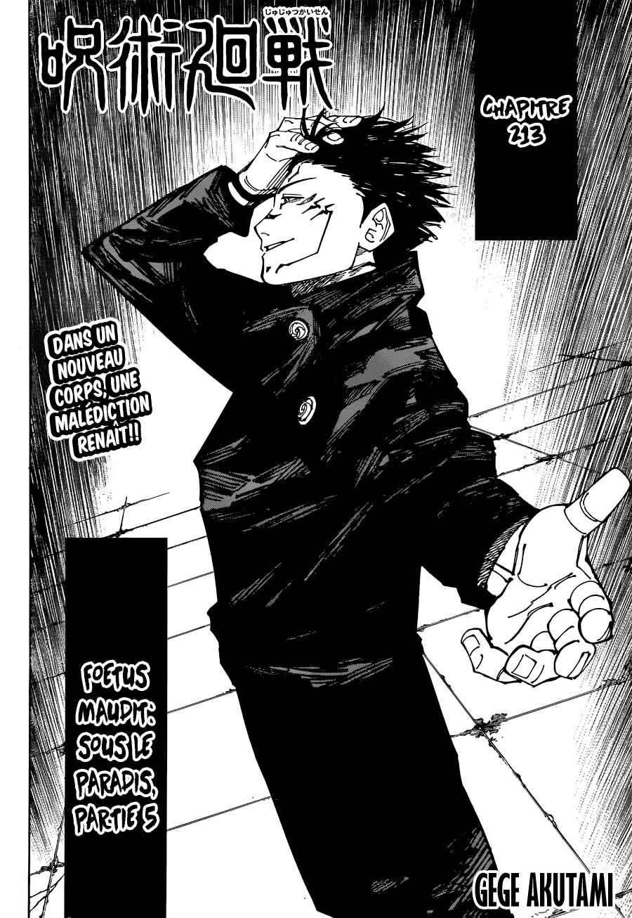 Read Jujutsu Kaisen FRANCAIS Manga Online