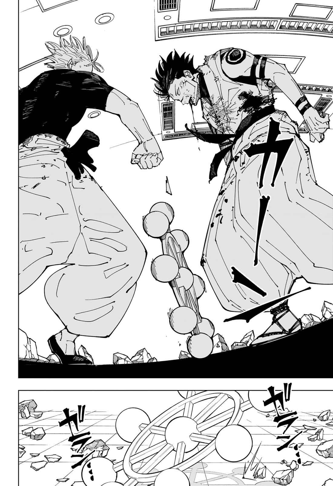 Read Jujutsu Kaisen FRANCAIS Manga Online