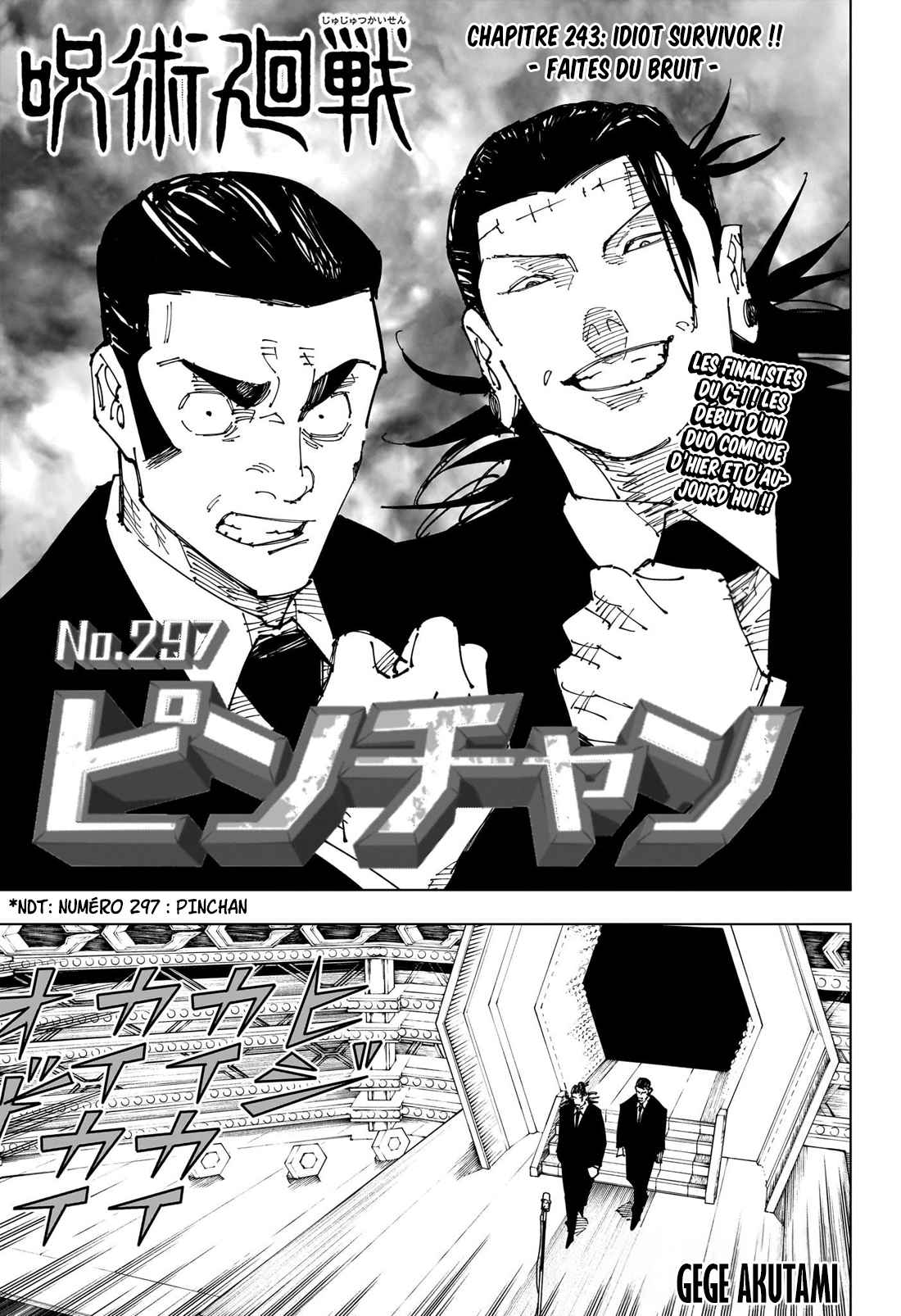 Read Jujutsu Kaisen FRANCAIS Manga Online