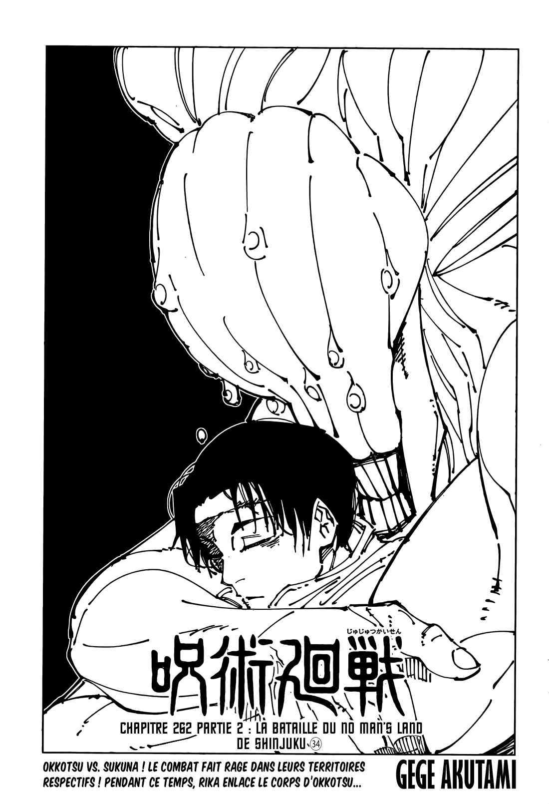 Read Jujutsu Kaisen FRANCAIS Manga Online