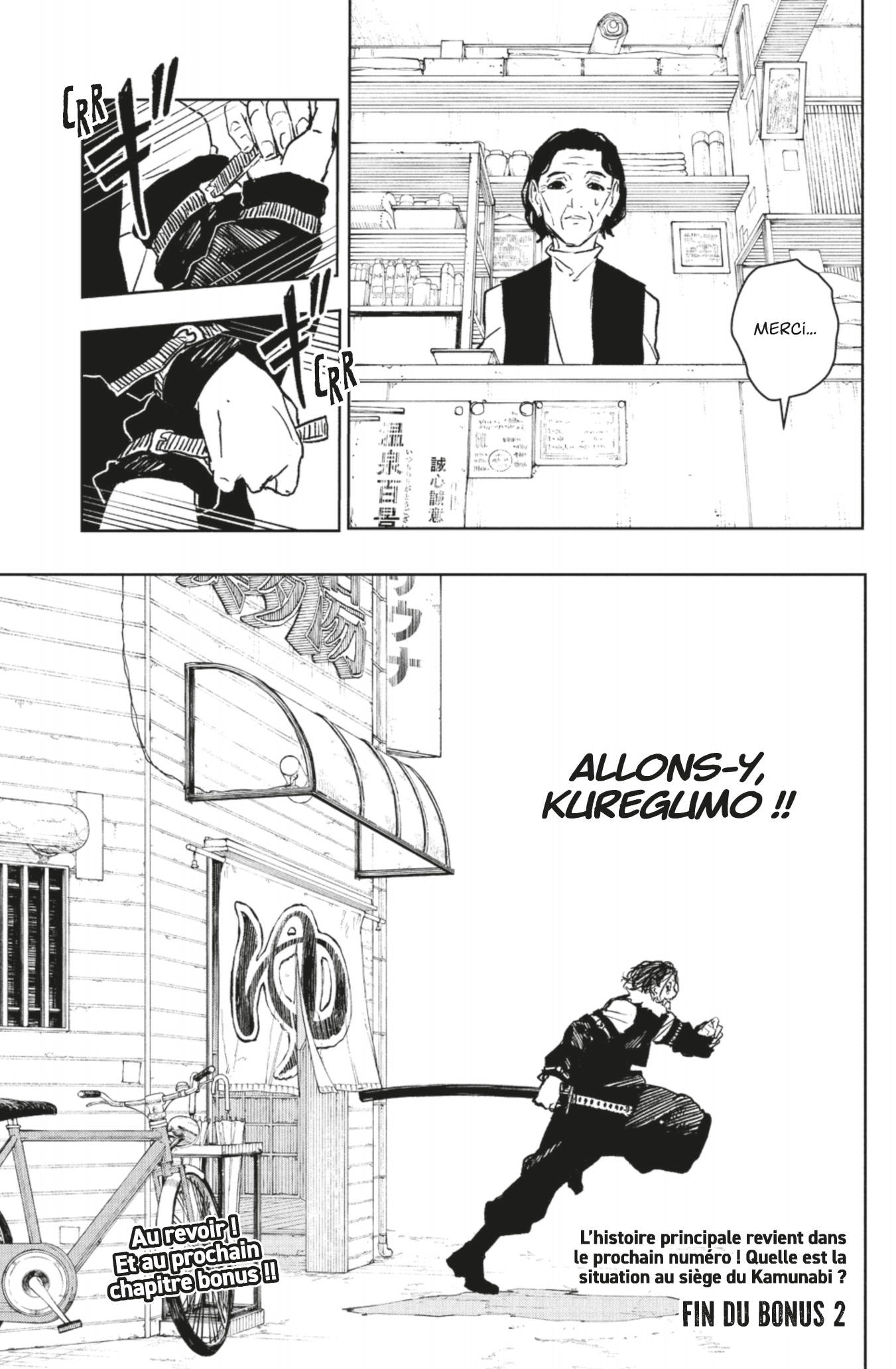 Read Kagurabachi FRANCAIS Manga Online