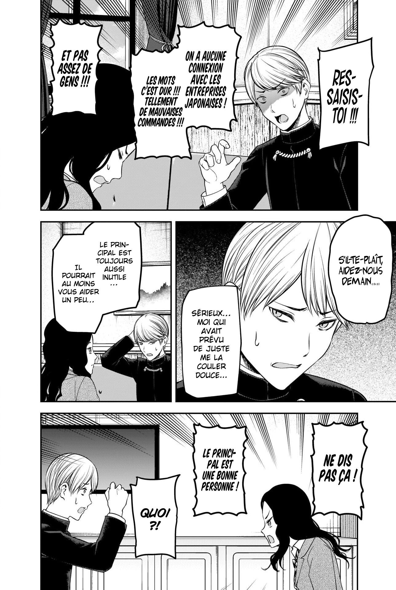 Read Kaguya-sama Love Is War FRANCAIS Manga Online