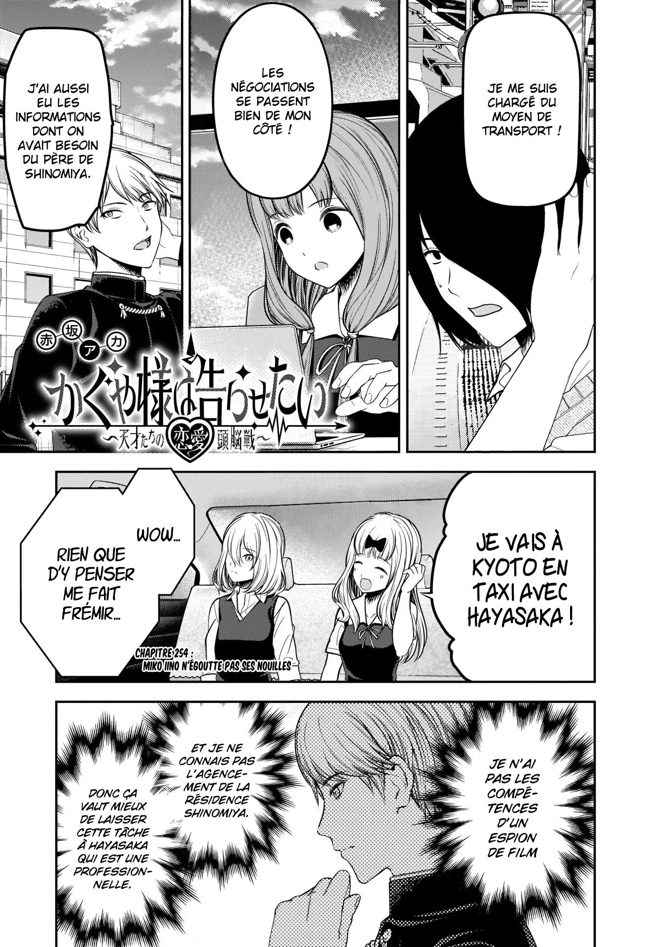 Read Kaguya-sama Love Is War FRANCAIS Manga Online