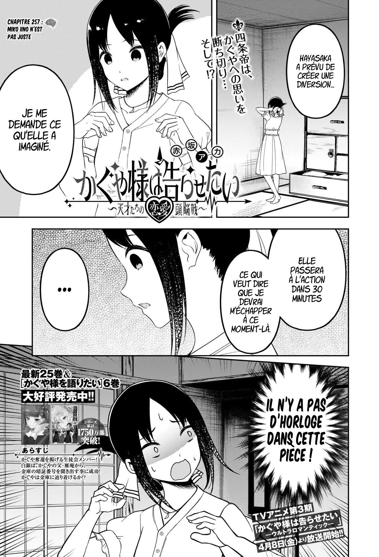 Read Kaguya-sama Love Is War FRANCAIS Manga Online