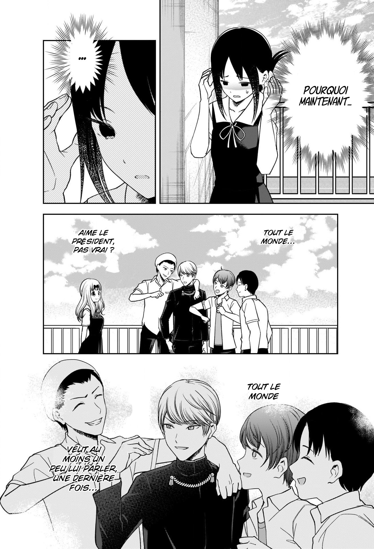 Read Kaguya-sama Love Is War FRANCAIS Manga Online