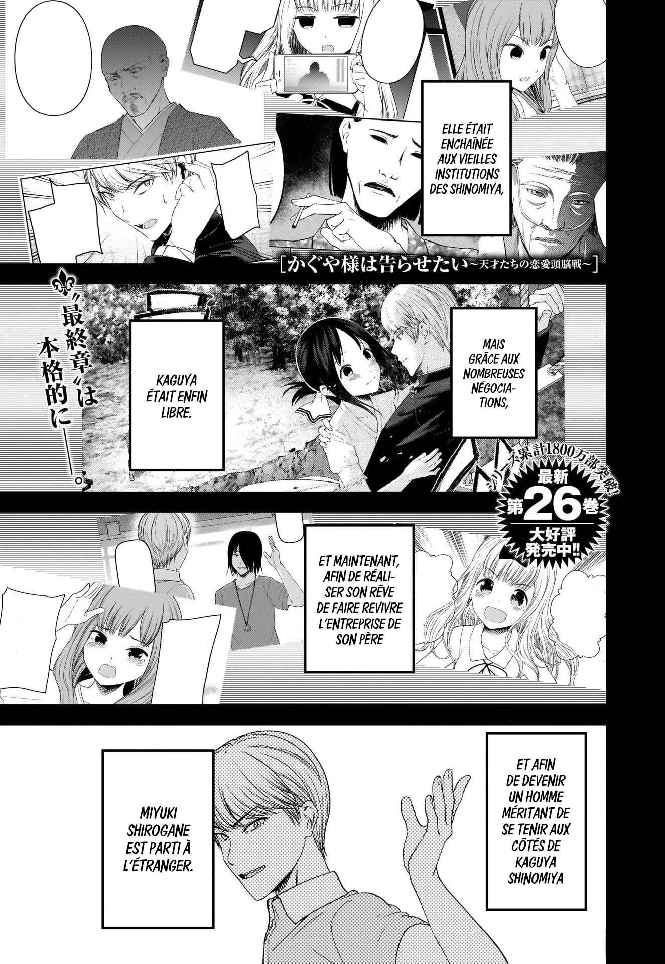 Read Kaguya-sama Love Is War FRANCAIS Manga Online