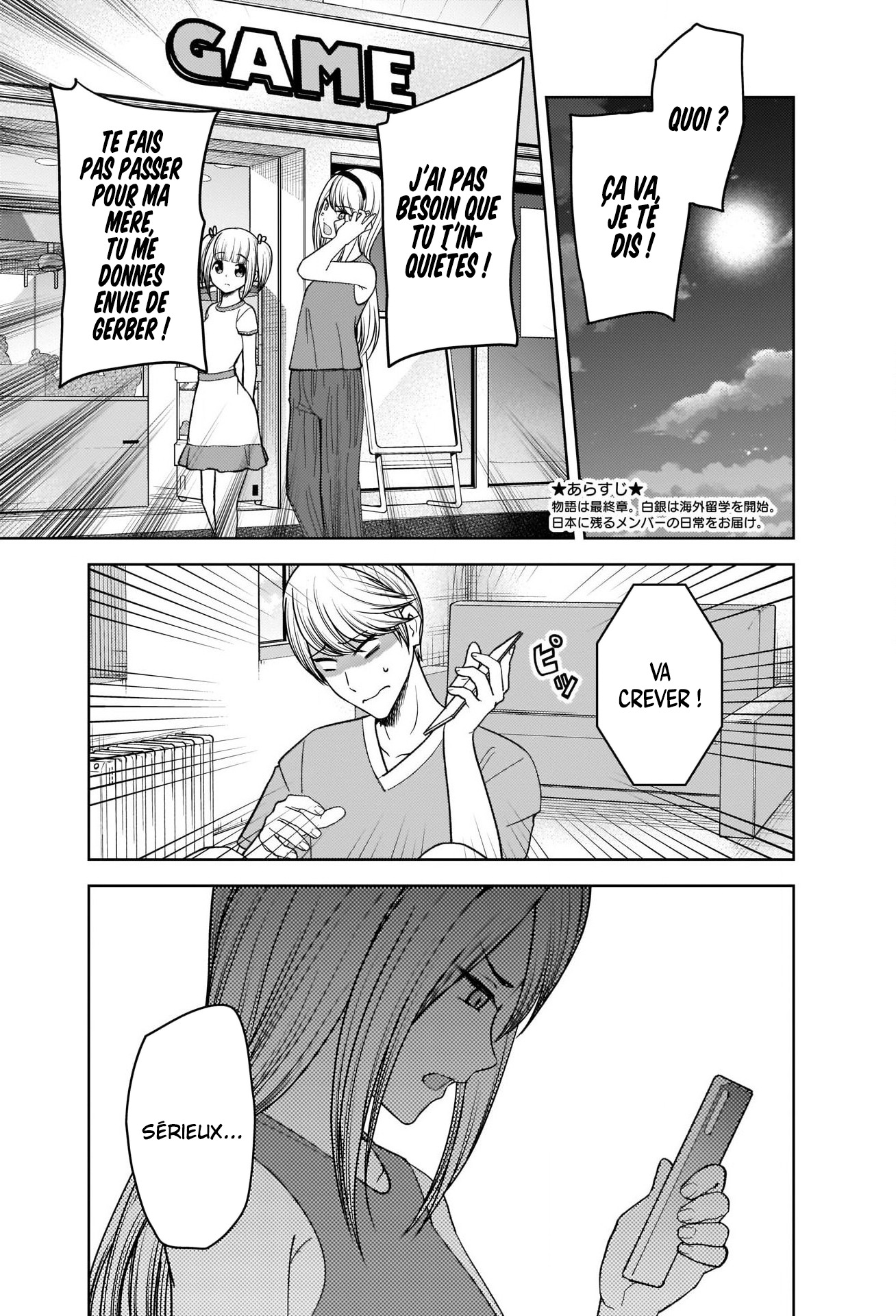 Read Kaguya-sama Love Is War FRANCAIS Manga Online