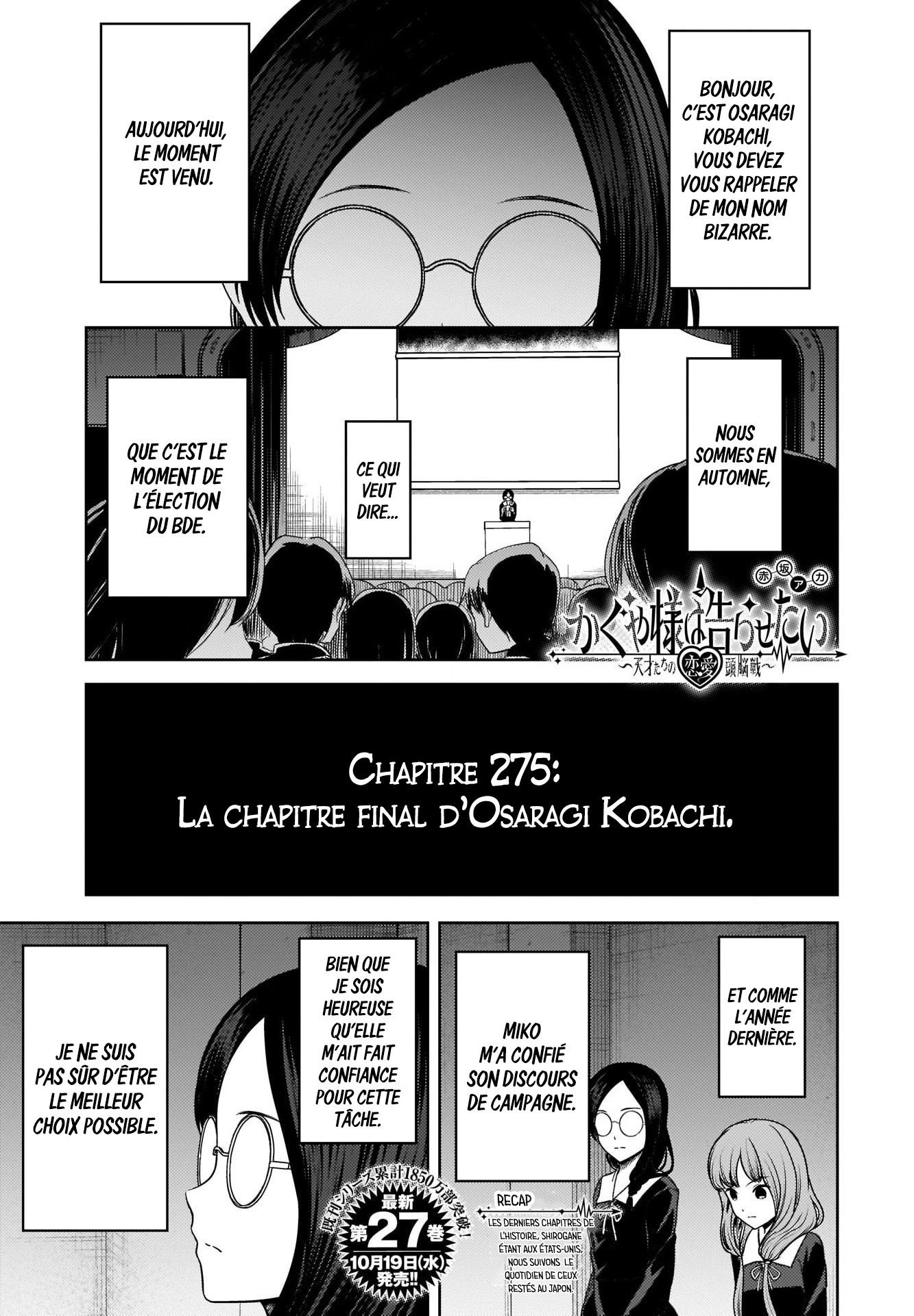 Read Kaguya-sama Love Is War FRANCAIS Manga Online