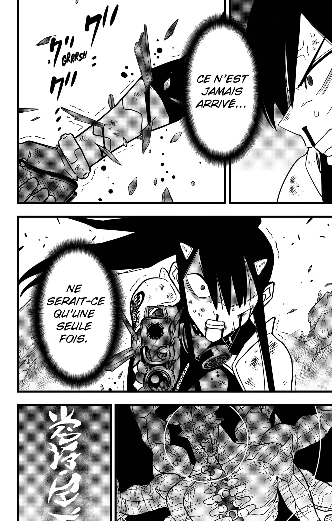 Read Kaiju N°8 FRANCAIS Manga Online