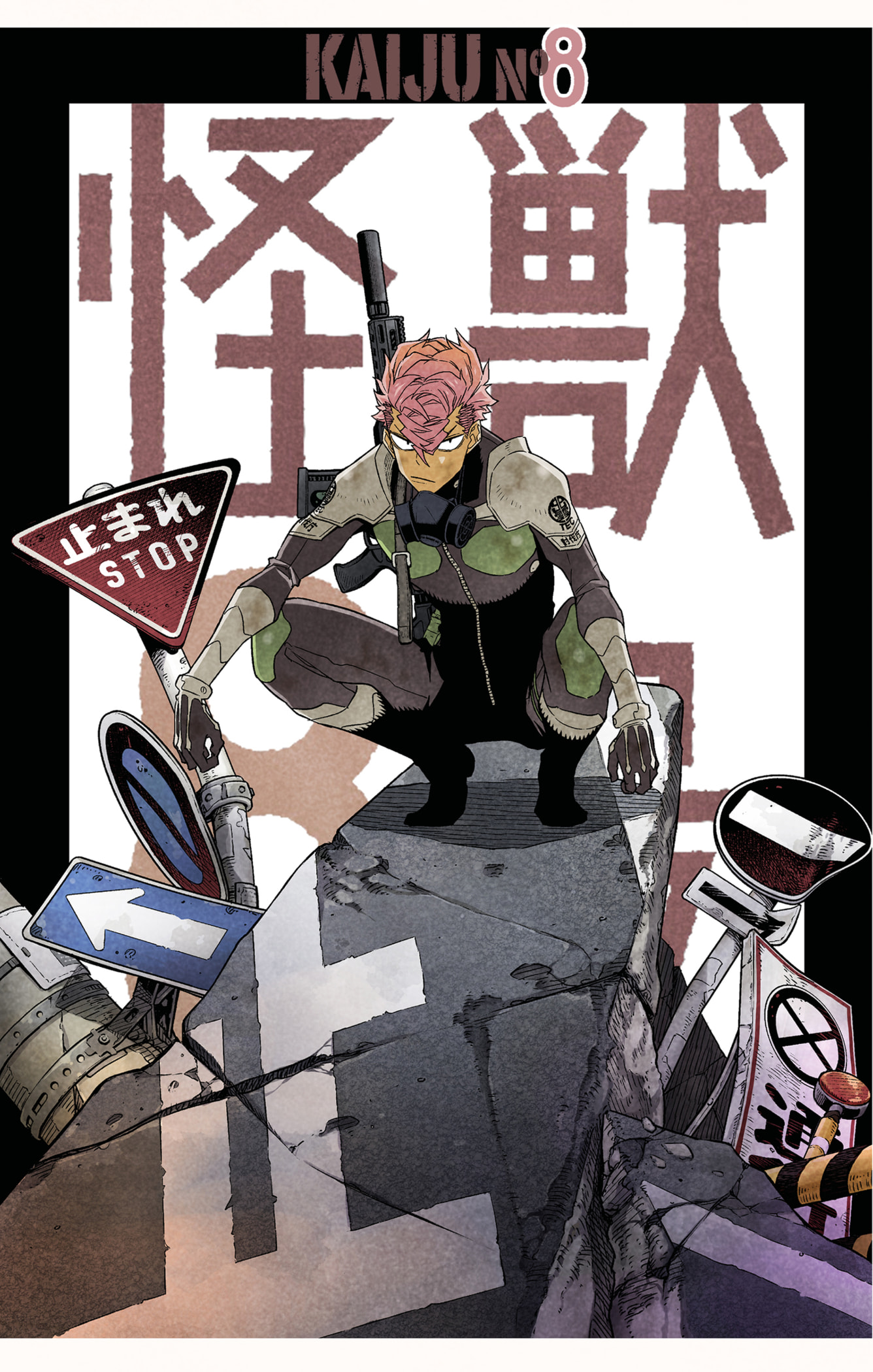 Read Kaiju N°8 FRANCAIS Manga Online