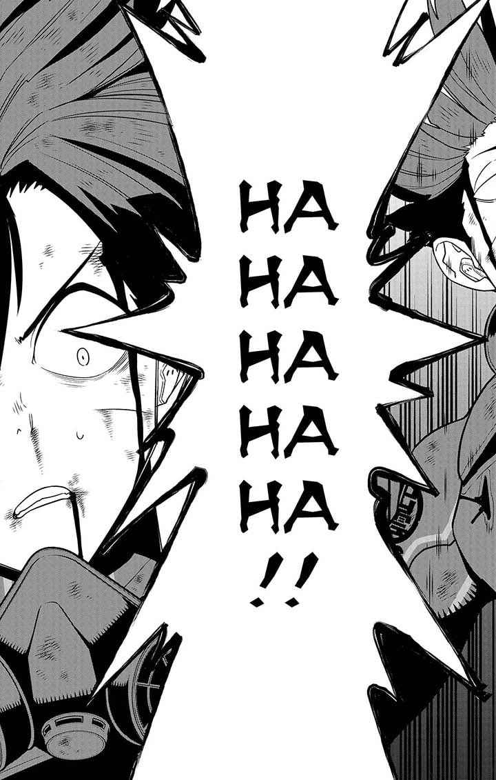 Read Kaiju N°8 FRANCAIS Manga Online