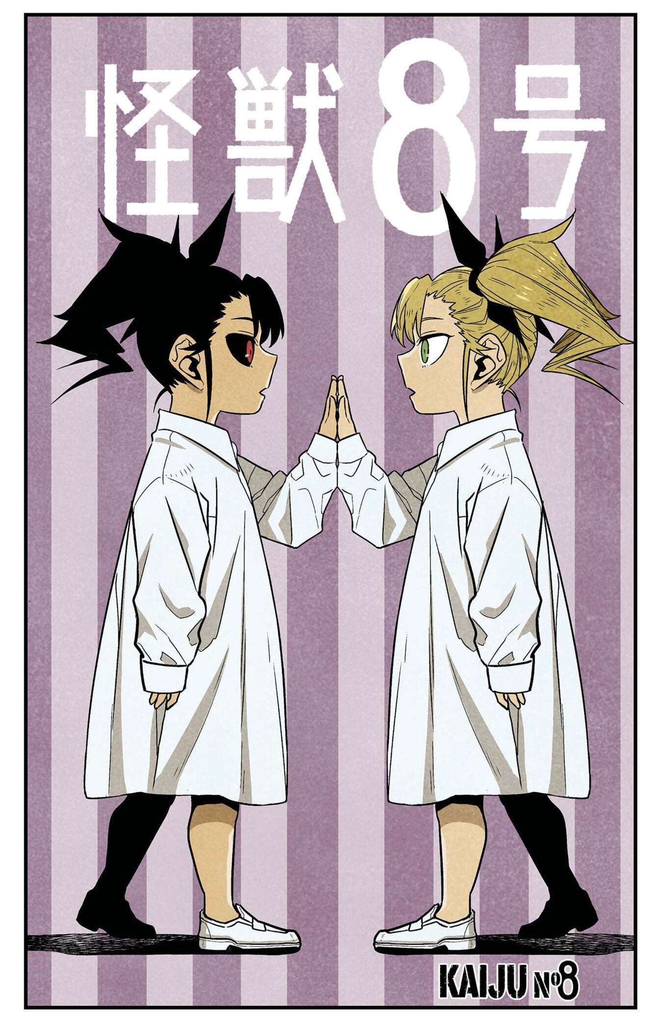 Read Kaiju N°8 FRANCAIS Manga Online