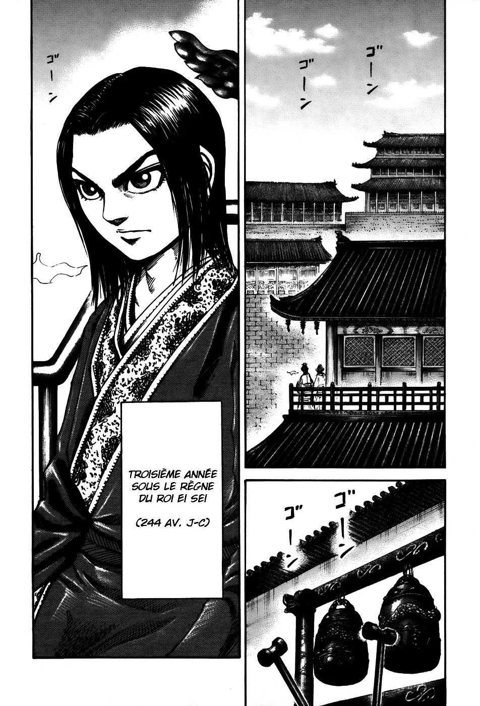 Read Kingdom FRANCAIS Manga Online