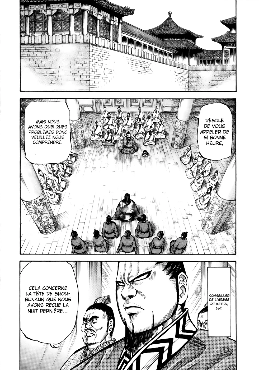 Read Kingdom FRANCAIS Manga Online