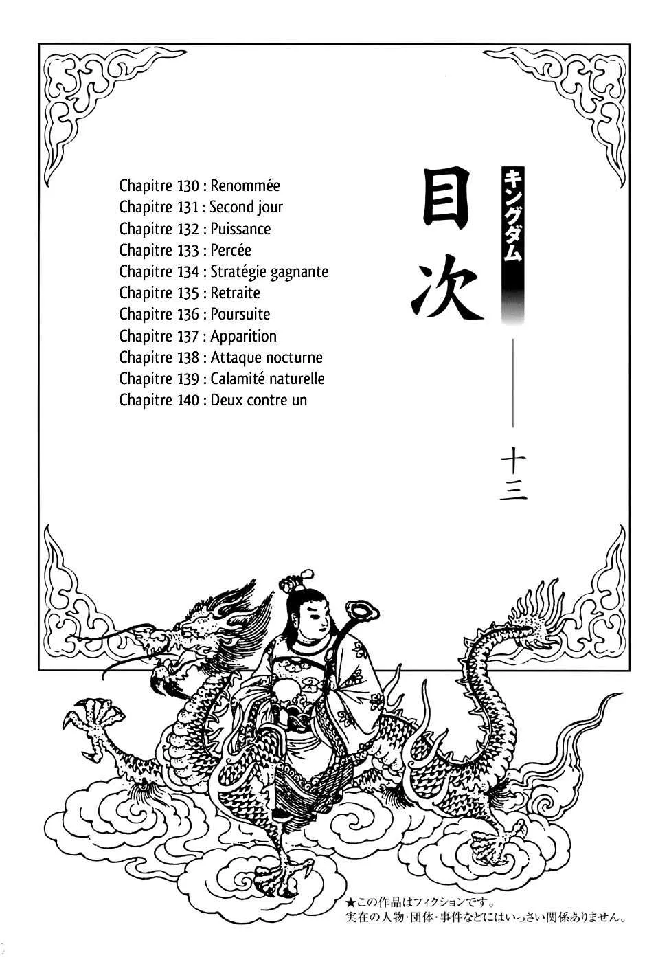 Read Kingdom FRANCAIS Manga Online