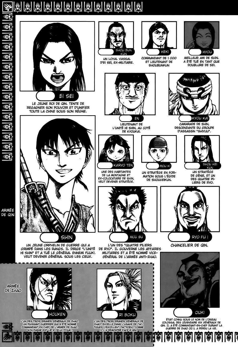 Read Kingdom FRANCAIS Manga Online