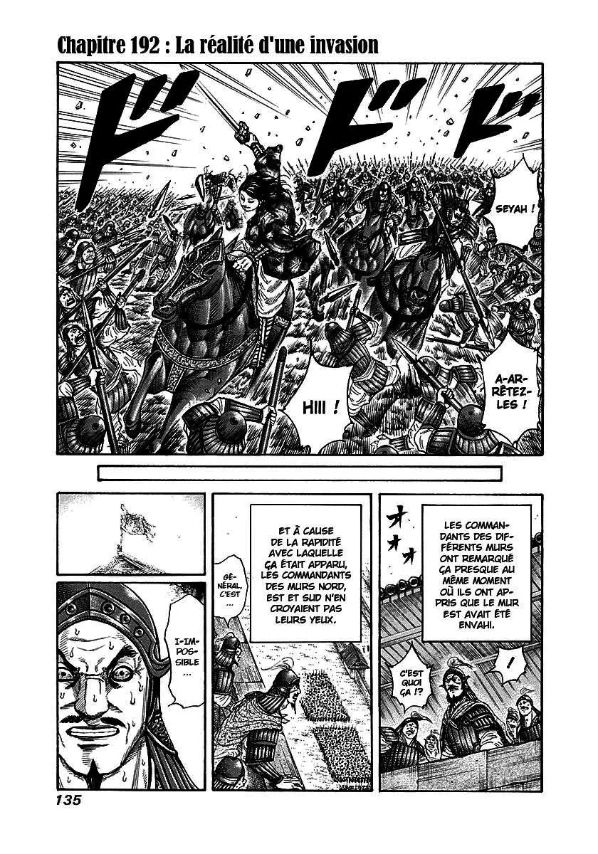 Read Kingdom FRANCAIS Manga Online