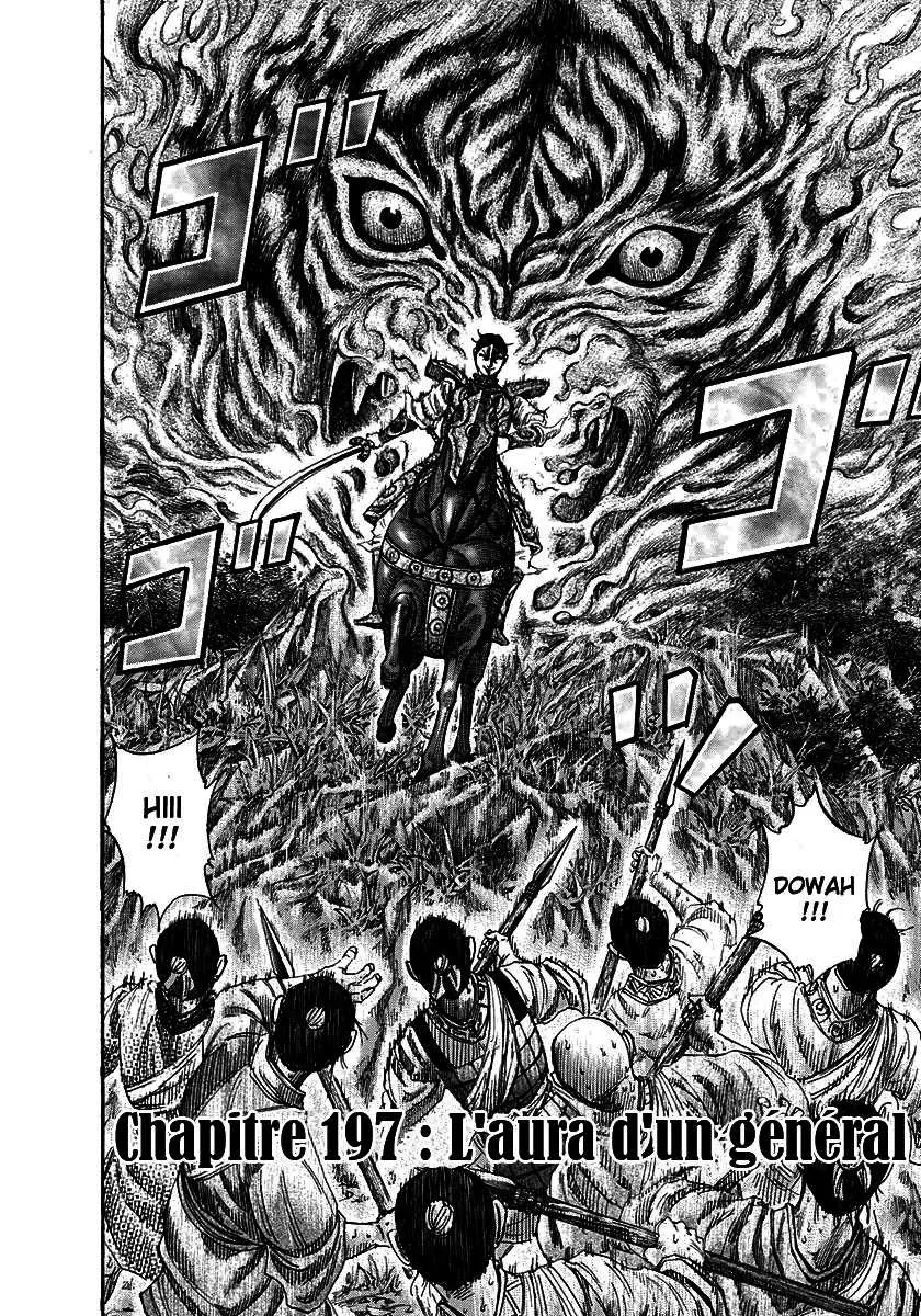 Read Kingdom FRANCAIS Manga Online