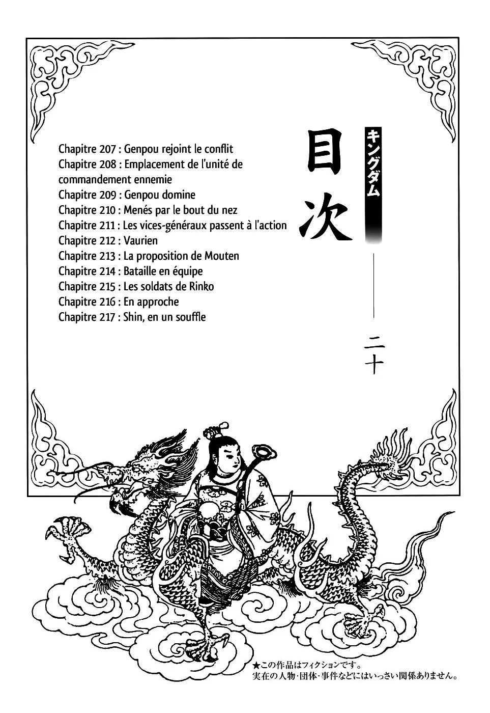 Read Kingdom FRANCAIS Manga Online