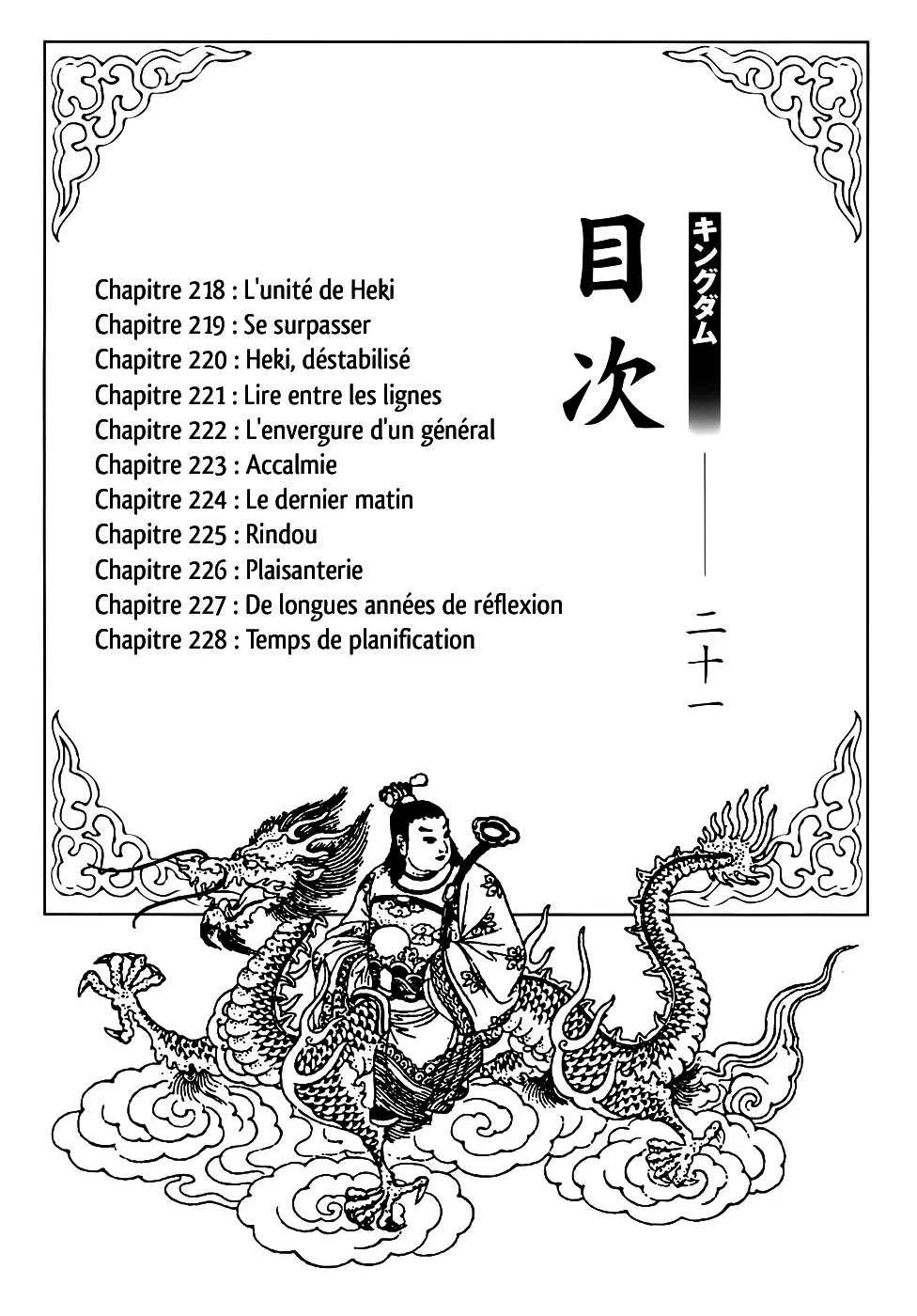 Read Kingdom FRANCAIS Manga Online