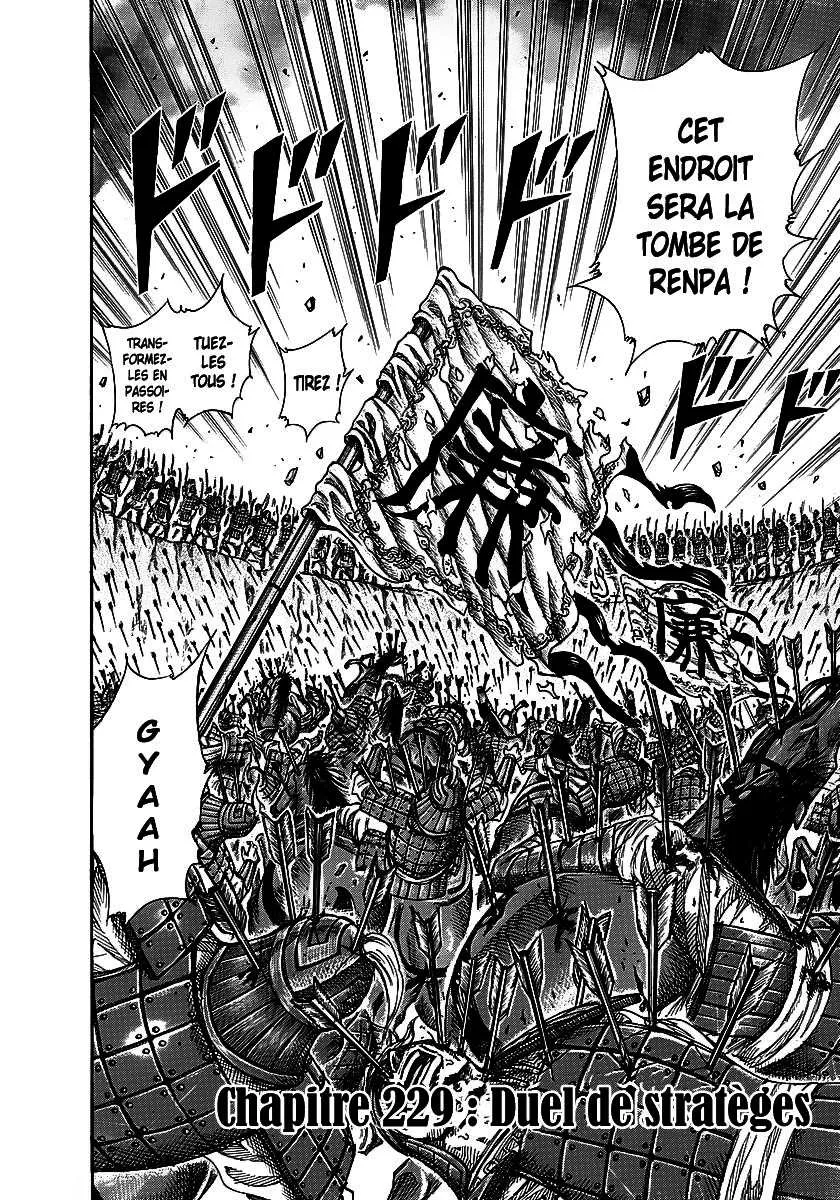 Read Kingdom FRANCAIS Manga Online