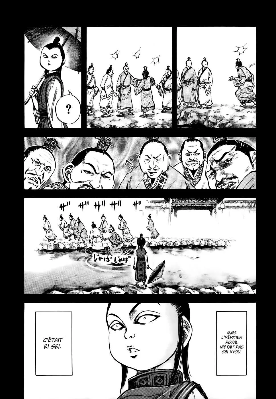 Read Kingdom FRANCAIS Manga Online