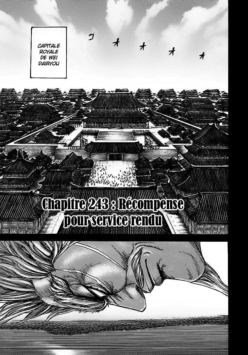 Read Kingdom FRANCAIS Manga Online