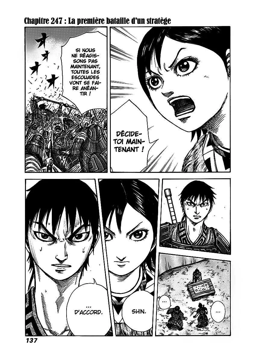 Read Kingdom FRANCAIS Manga Online