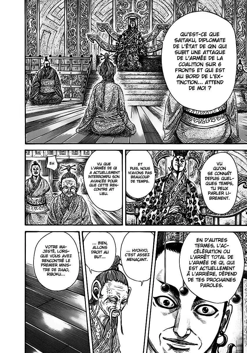 Read Kingdom FRANCAIS Manga Online