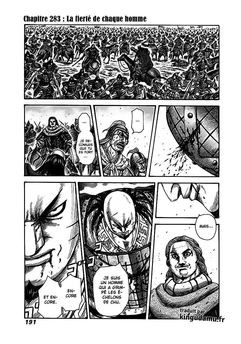 Read Kingdom FRANCAIS Manga Online