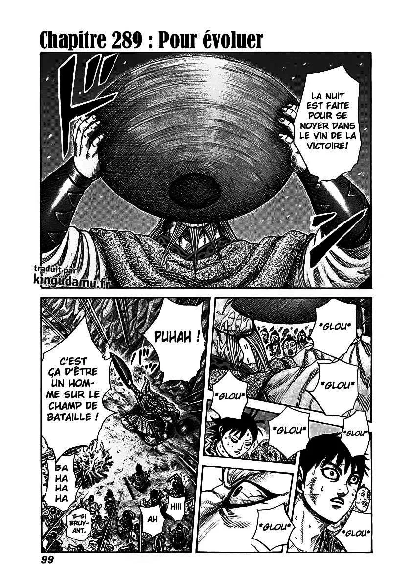 Read Kingdom FRANCAIS Manga Online