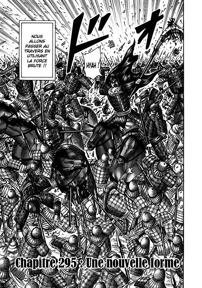 Read Kingdom FRANCAIS Manga Online