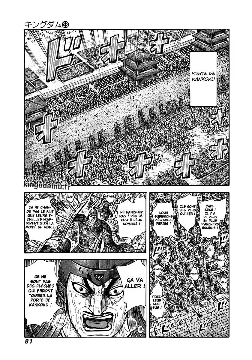 Read Kingdom FRANCAIS Manga Online