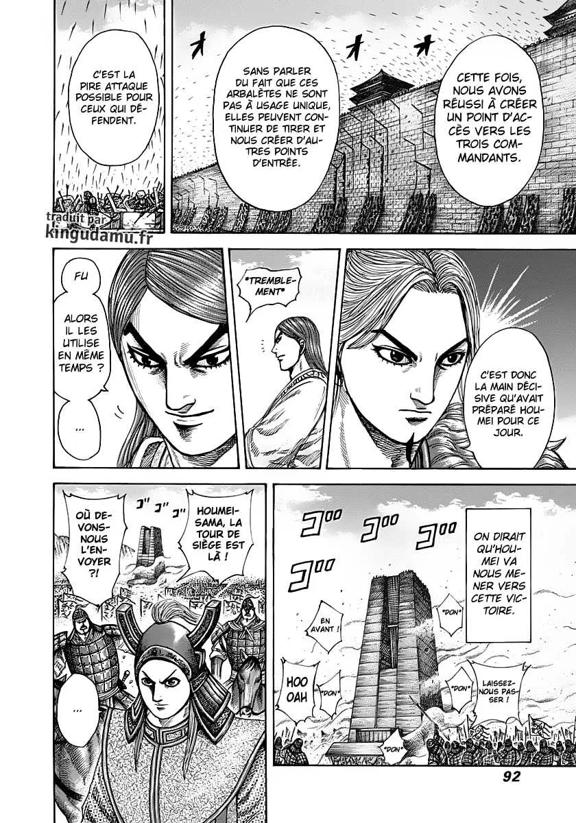 Read Kingdom FRANCAIS Manga Online