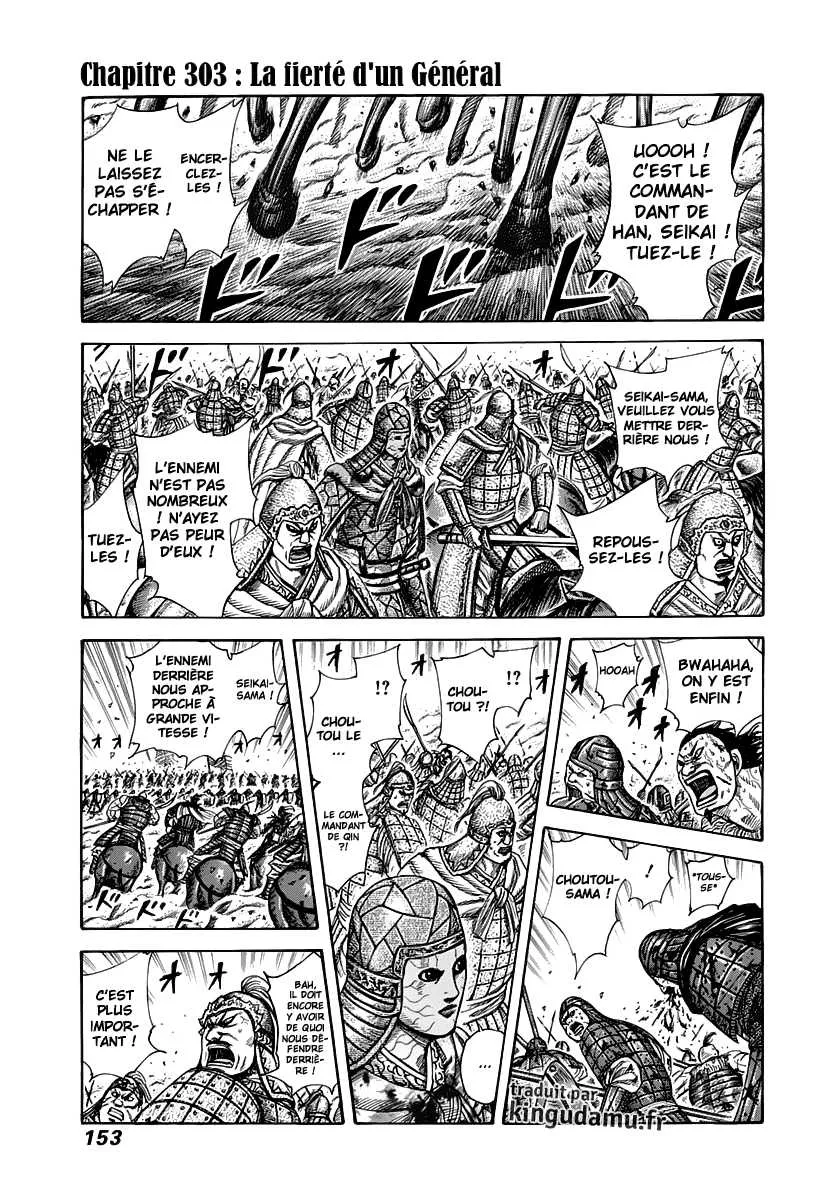 Read Kingdom FRANCAIS Manga Online